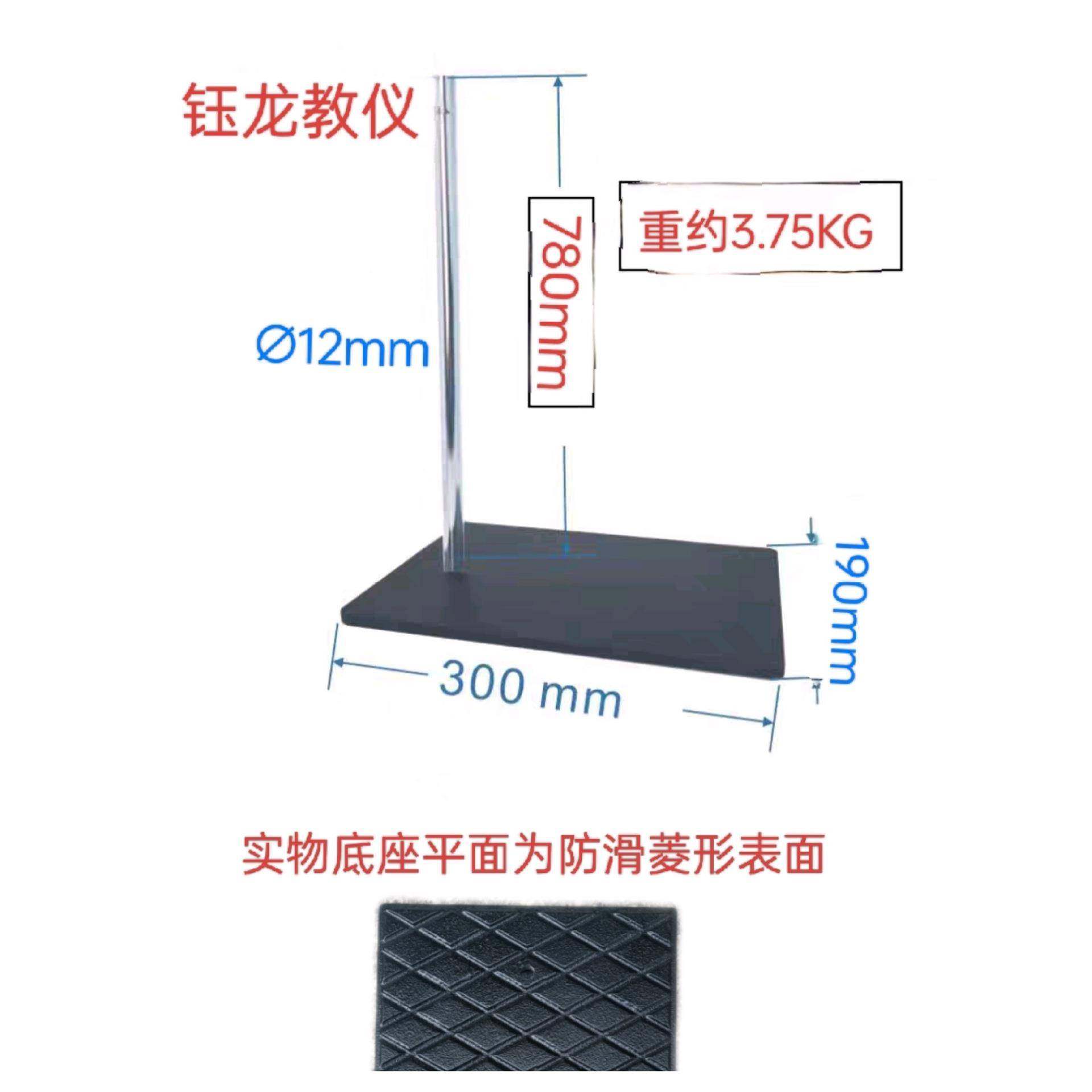 架平拌板搅机支架实验室架子支架大号方台化学铁固台定架铸860铁,文具电教/文化用品/商务用品,教学标本/模型,淘宝优惠券,粉丝福利购,淘宝优惠卷