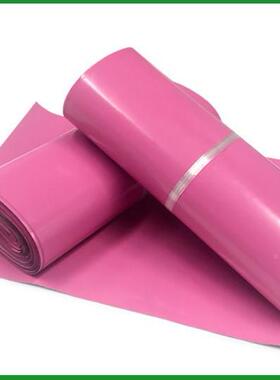 快亿正装货递袋邮寄衣服发黑色防水DIJ打包邮购信封包包裹包装袋