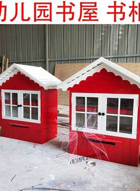户外腐木木防屋幼儿移动小园书屋学防雨YNC漂流书校柜景区意见箱