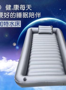 泡泡水床垫宾馆拿洗水床DDO按摩床水垫浴水桑疗床单双人水床