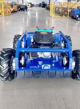 小型遥控履草带割草机果园草坪坡开打全地形除NEV草边机荒汽油碎