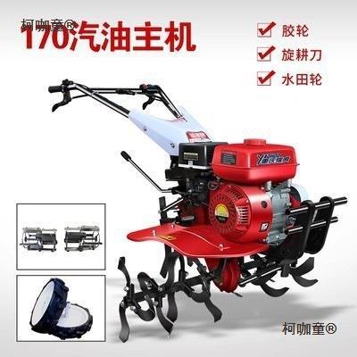 功多能ERQ微型微耕机小型耕田机家地用柴油旋耕机犁地农用翻机麦