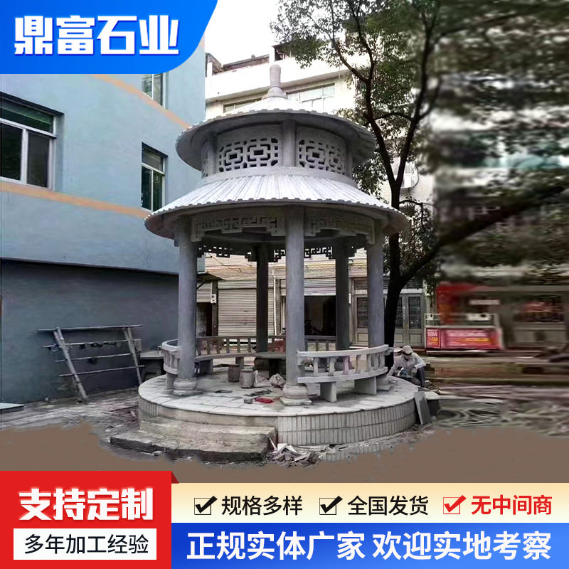 公园庭院花岗岩石雕凉亭欧中可选