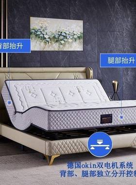 床垫垫电动升OXB降多能调控节无线遥语功音控制乳胶双人主卧