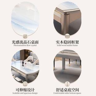 带转盘木流晶石餐桌伸缩拉伸轻奢可方可可圆20MUN25新款桌家餐实