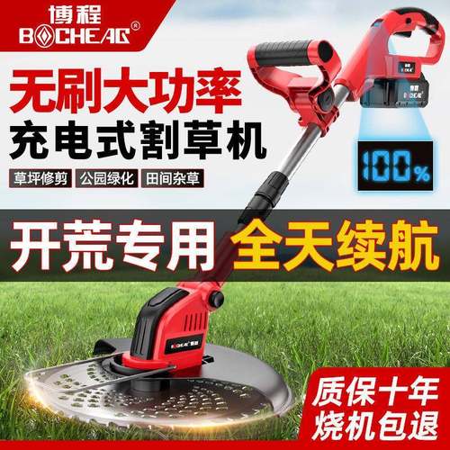 EOX无刷电动割草机小型家充电草大坪机用用除草功率锂电打草机包