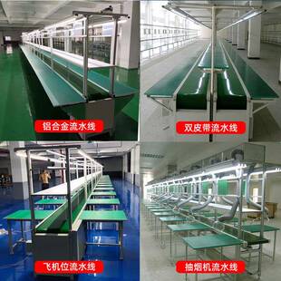间倍速线链流水线车自动化生产组线设备装配带升降机工装34板装拉