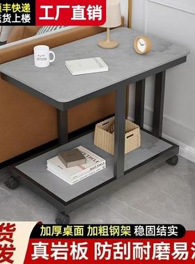意式岩板边几沙发侧边柜扶手茶水柜可移动小茶几柜带客EAV厅轮茶