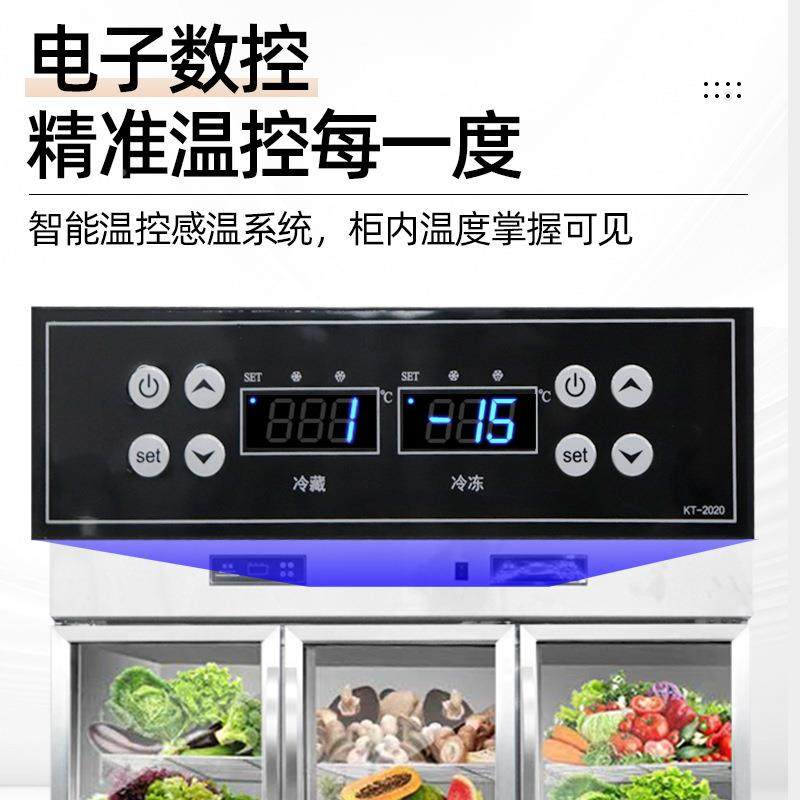 不钢子母柜冰箱用冷藏冷冻一体FRE展商示柜锈功能工多作台冰柜子,电子元器件市场,其它元器件,淘宝优惠券,粉丝福利购,淘宝优惠卷