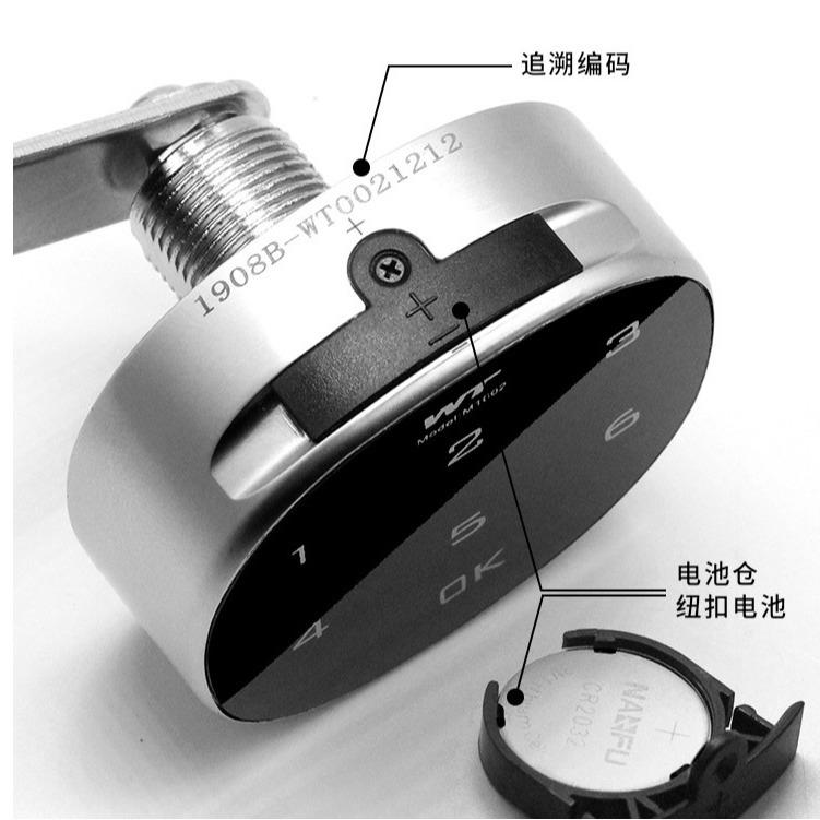 智能触门转锁ZC08摸屏密码锁信箱报箱文件柜健身房衣柜柜抽屉舌锁