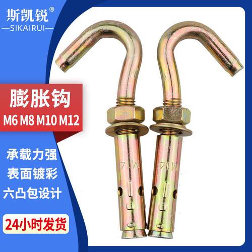 镀锌铁膨胀挂钩晾衣绳