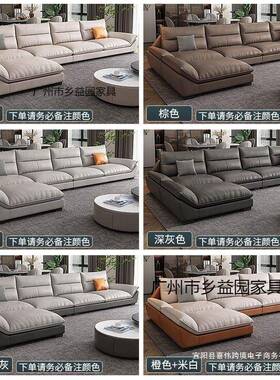 现代简约免洗端网高档意科技布沙发客厅贵妃式轻奢出83762租屋红