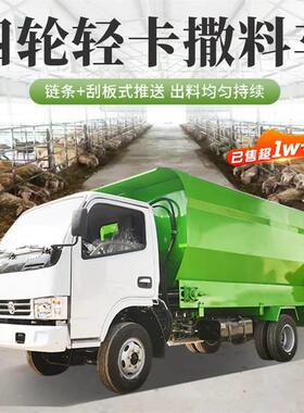 牧RYL场双边轮出料料车撒养殖饲牛棚喂草料抛撒车三五立方投料车