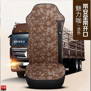 解放j6p座套jh6龙j6f悍j6m龙vvhv小QWAj6l全包装四季货车饰坐垫