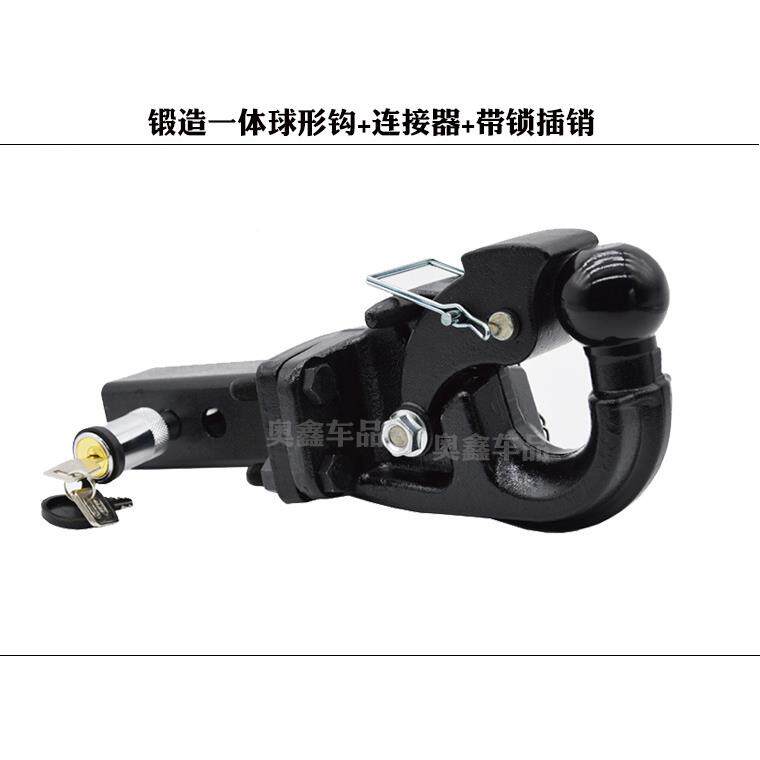 车汽车改头装拖钩钩臂虎头流氓钩转接拖车方口座牵拖车钩/引勾战
