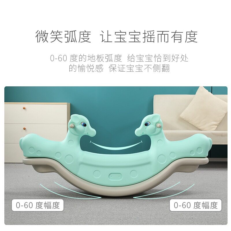 幼儿园双人动物塑料跷跷板