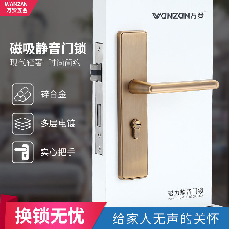 现代简约连体锁PVD黑色家居房门锁卧室橱柜执手锁锌合金门锁静音
