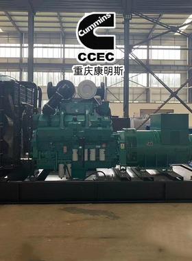 800KW柴油发电机组1XUE000KVA380V50H8Z静全自动00千发瓦柴音油电