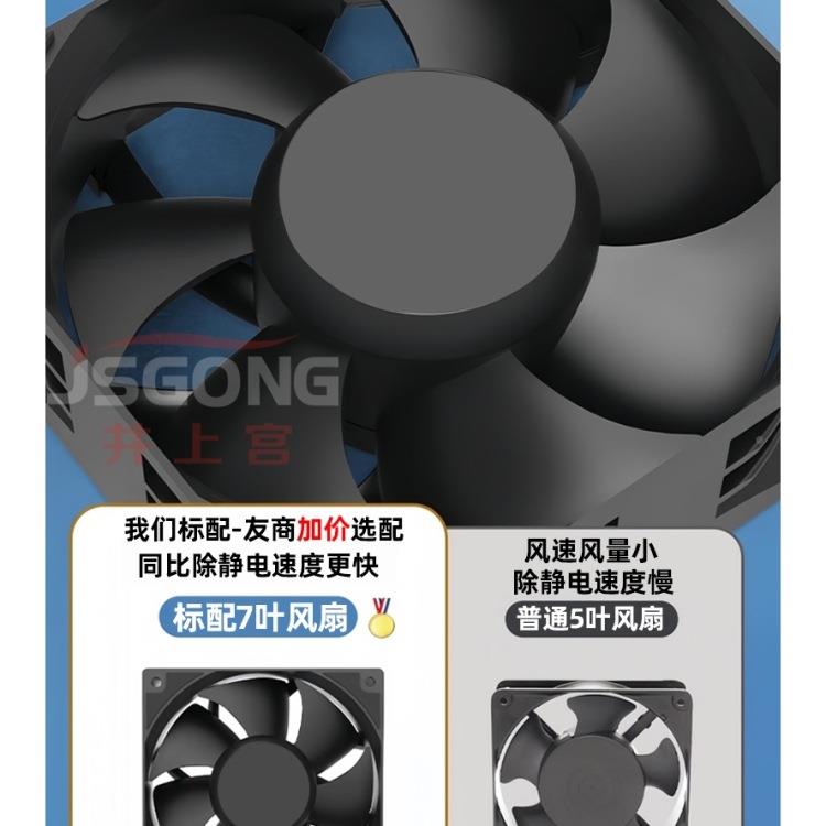GOS包邮防静电悬挂式单头微型式史离子风机帝克ST-A去静除电台消