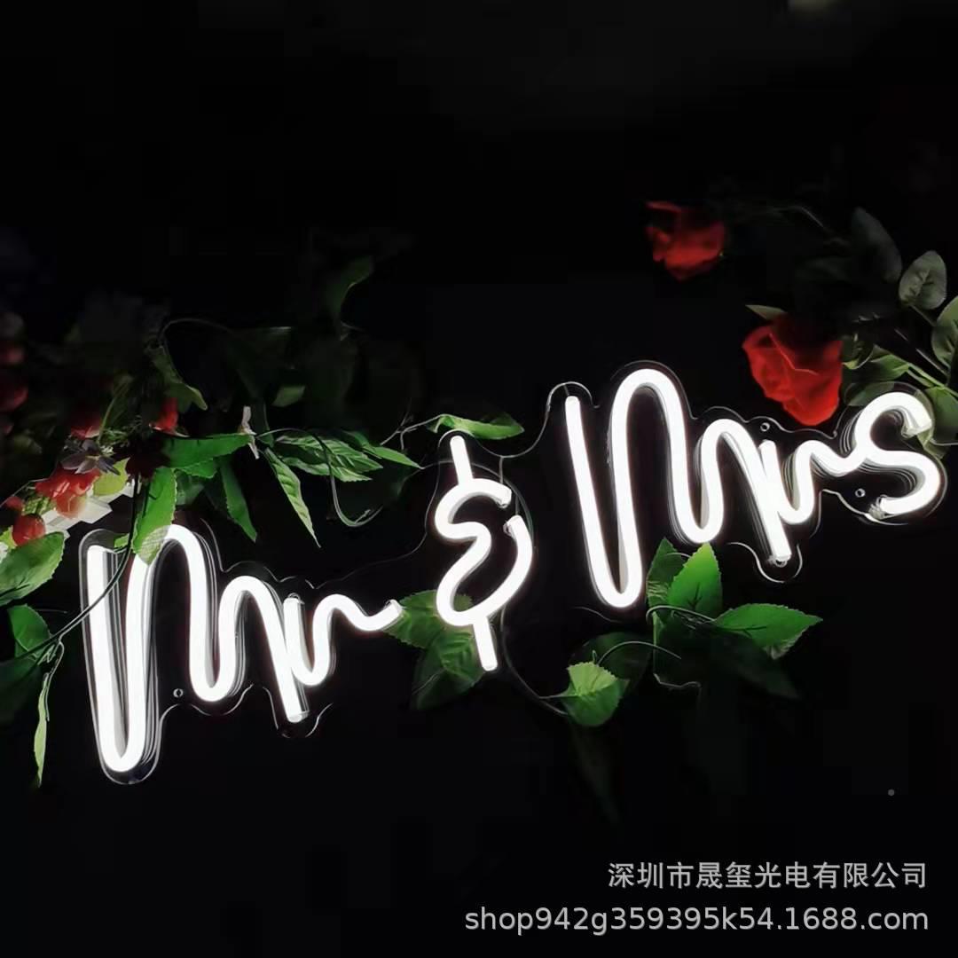 mr&装mrs英文字母书LED霓PRW虹灯室内外房饰灯卧室氛围灯