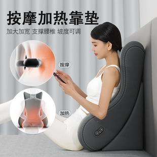 床床头靠UKS垫护腰妇上大靠背软包可调节按摩加热沙发枕斜靠躺孕