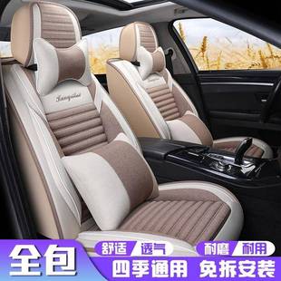 亚长麻全包座 透气709汽车坐垫夏季 2018款 安CS5CS35CS75逸动四1季