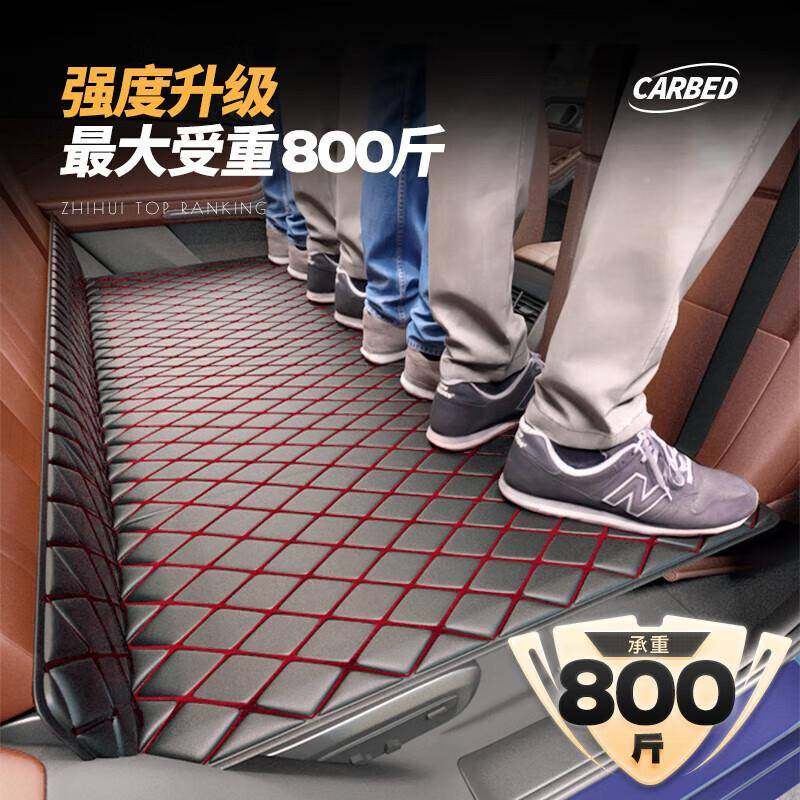 汽车后排行睡垫可叠便携式后座单人折儿升级加厚童车载旅床垫UV轿,汽车用品/电子/清洗/改装,车载旅行床,淘宝优惠券,粉丝福利购,淘宝优惠卷