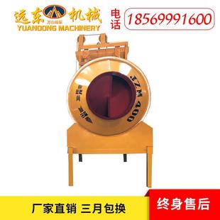 现货远东机械Z40型JZM400混凝土全自动翻斗搅拌机J0M水泥砂浆搅拌