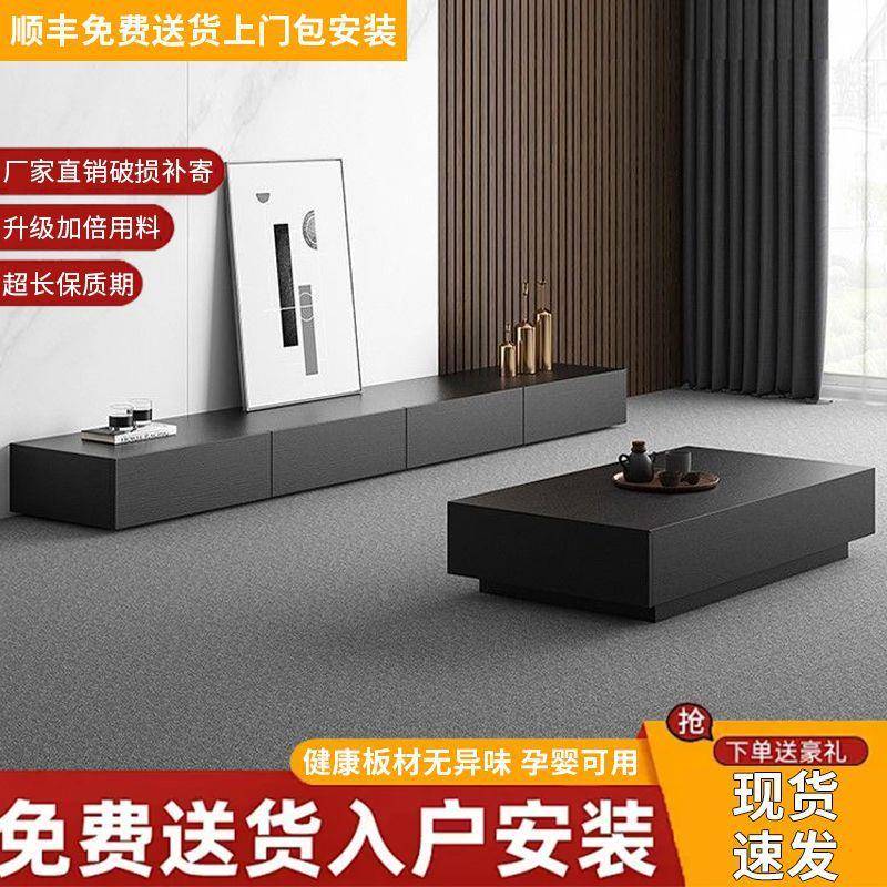 意电式轻奢简现代极电视柜组黑色现代SCX简约小户型高档茶几视柜