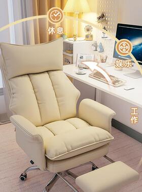 电脑椅家用懒人沙发椅生舒适久公坐可女躺办椅椅书房风XIM子午休
