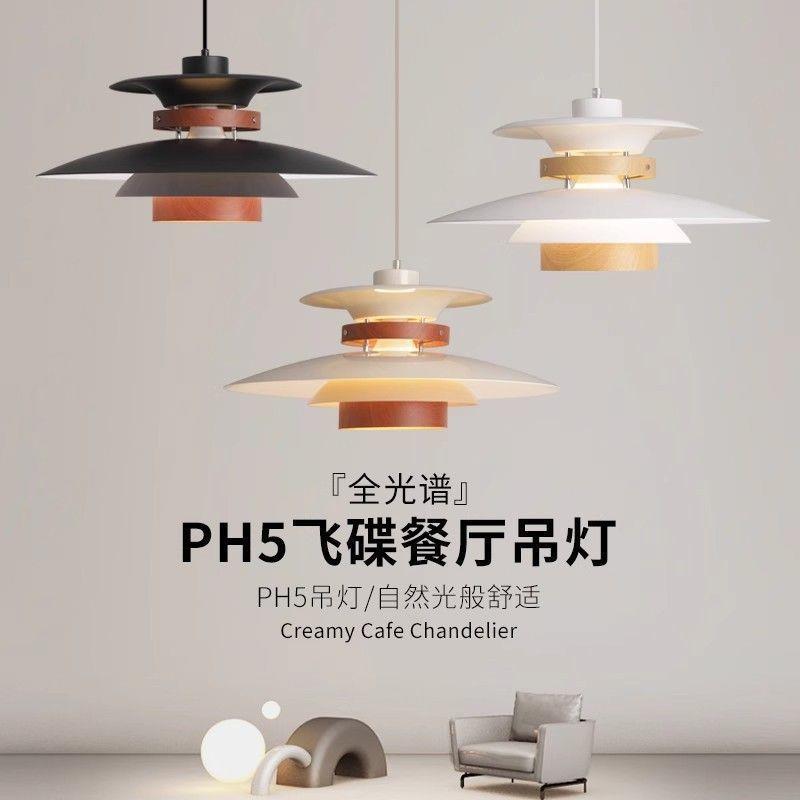 厅吊灯中古风桌灯仿古飞碟餐灯715PH吧台卧灯具室灯奶油风餐厅餐C