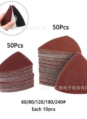 36012万1件用机宝多功能修边机锯片套木工摆动配件件开口快装