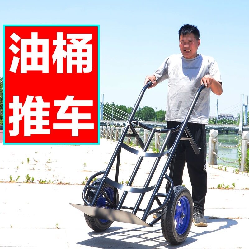 老虎车圆形弧形铁质手推车