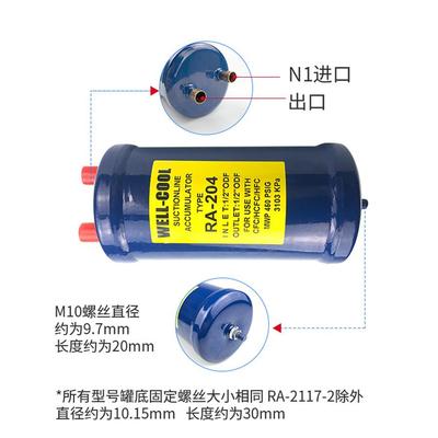 库气液分离器制0冷机组储液器气分20526冷207208209FGS210211