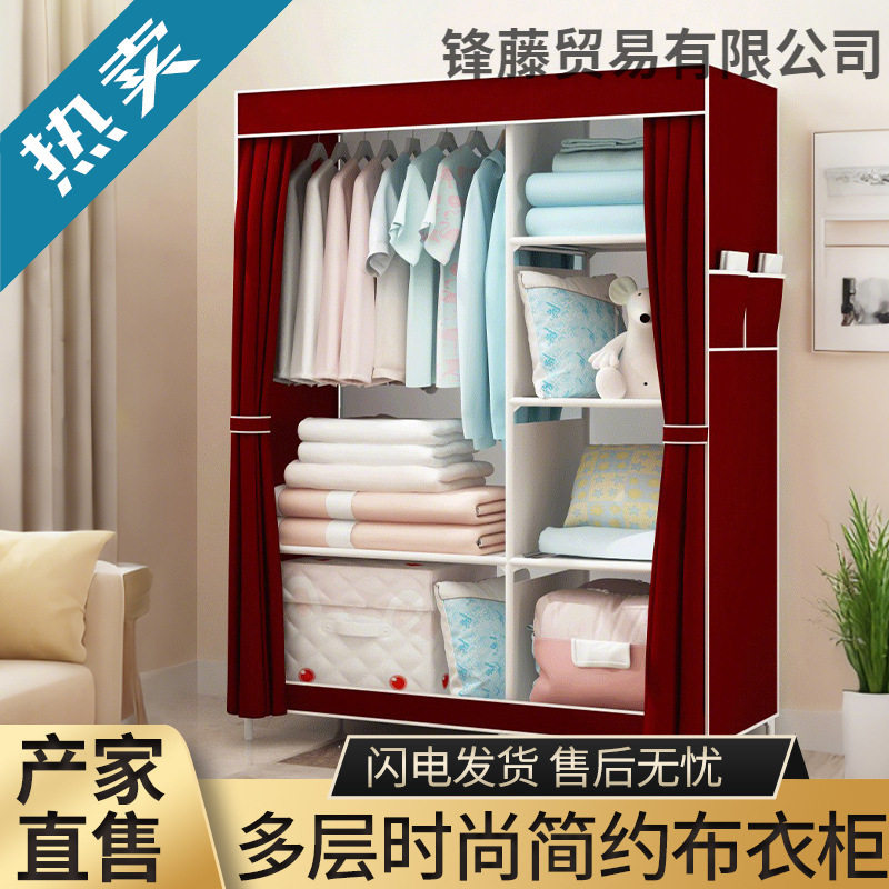 简易折叠防尘衣橱收纳柜