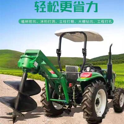 90头马力型四轮拖MDL拉机钻坑机大车载式加螺旋长钻林业种植挖坑