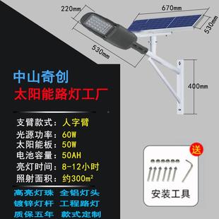 30程w40w5w太阳能板壁广东0中山太阳能NDP灯壁灯厂家工厂工款 厂家