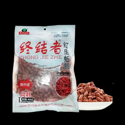 鱼终者鲫颗鱼粒结升级饵版克件9877容包江浙沪皖包邮