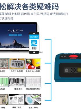 固式条码二扫描器条SE20lit形码扫描模组工业维扫码器定高清流水