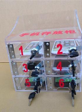 厂38754家直销锁盒手机的子盒学生机锁盒自律保管存放箱保管上锁