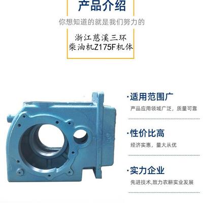 浙江慈柴溪环柴油机机体z1三75f单缸冷油风机缸体印度东SNH南亚