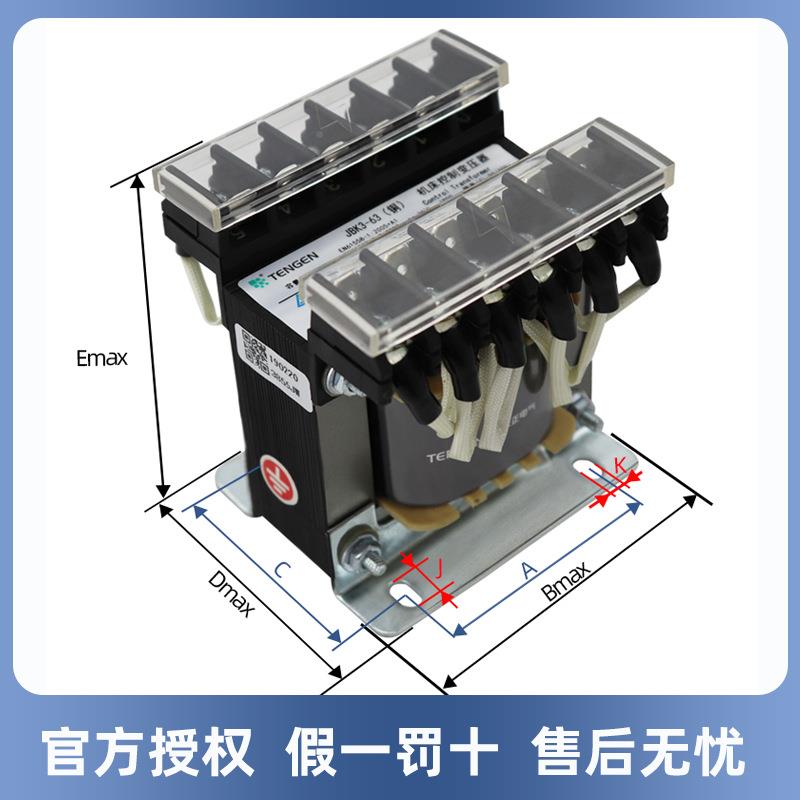 天正JB3机床控制变器JBK3-63VJBK3-63V10K压0250400630A交流380转