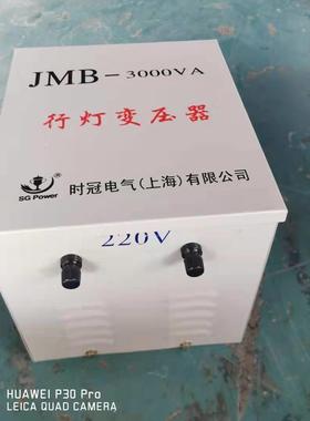 行灯压380V变36变JMB-1KVAV变压器JMVB-3KVA3000器A变压器48V36V2