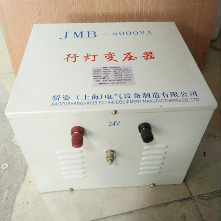 jmb行灯安全照明变压器