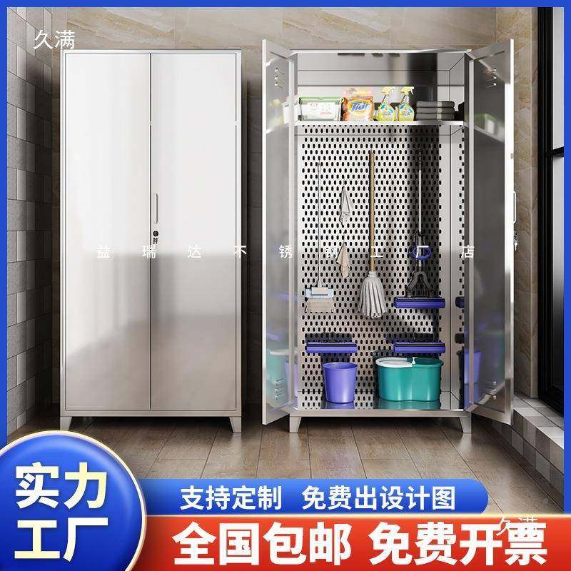 不锈物钢YRD-003清洁柜保洁卫收生工具纳阳台白柜色置拖把柜玻璃,商业/办公家具,办公储物柜,淘宝优惠券,粉丝福利购,淘宝优惠卷