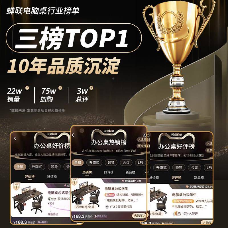 BBT电脑桌台电式家用书竞桌椅卧室简易桌子工作台字写桌碳纤维办