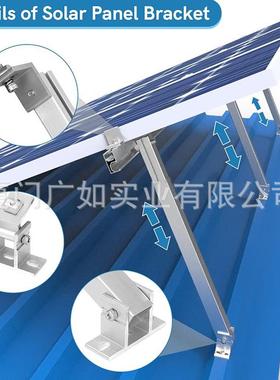 厂家销铝合金阳太能LUK光伏直支架可调角热销太阳度能光伏支架