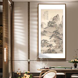 清客江幽居图画玄关竹玄关厅书房茶室山水装饰挂画字水墨风中式中