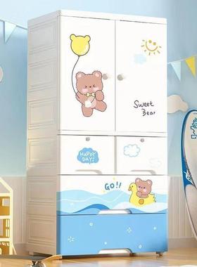6面宽塑料卡通双开儿门抽屉收纳柜客卧室童衣服5杂16521物储厅存
