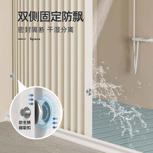 浴折叠浴F97H5S96帘隐室形挂帘子干间湿分离卫生装隔断套免打孔防
